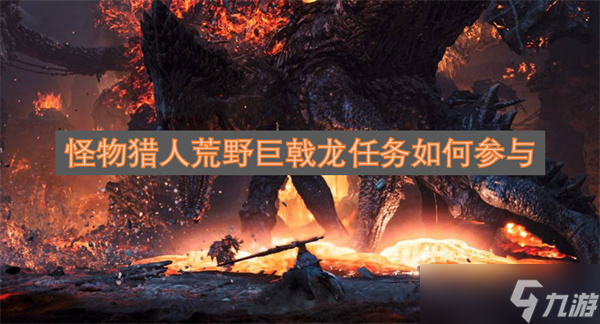 �������˻�Ұ�����������ô����