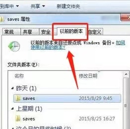 我的世界删了怎么找回存档2026_wishdown.com 我的世界删了怎么找回存档2026_wishdown.com