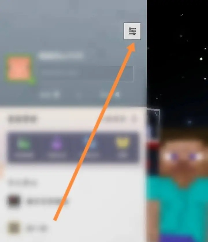 我的世界如何退出当前登录2026_wishdown.com 我的世界如何退出当前登录2026_wishdown.com