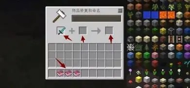 我的世界怎么用附魔书附魔多个属性2026_wishdown.com 我的世界怎么用附魔书附魔多个属性2026_wishdown.com