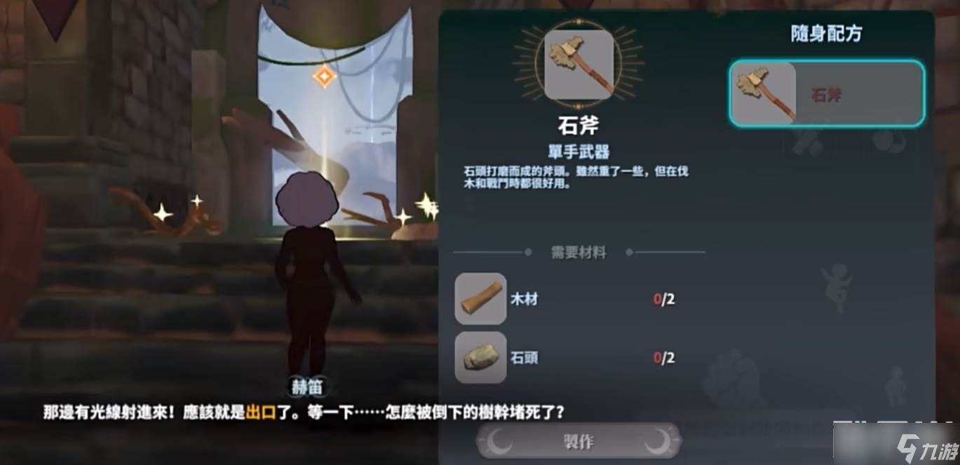 ��������³��ʯ������