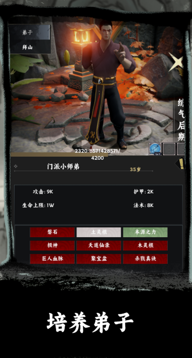 2025最新轩辕剑单机游戏合集下载:全系列高清中文版推荐_wishdown.com 2025最新轩辕剑单机游戏合集下载:全系列高清中文版推荐_wishdown.com