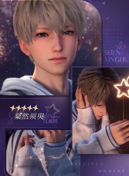 恋与深空心动挚礼思念福利活动18日启动_wishdown.com 恋与深空心动挚礼思念福利活动18日启动_wishdown.com