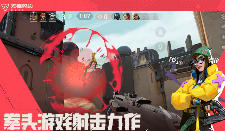 2025年腾讯热门射击手游推荐:高人气大型FPS与TPS游戏合集_wishdown.com 2025年腾讯热门射击手游推荐:高人气大型FPS与TPS游戏合集_wishdown.com