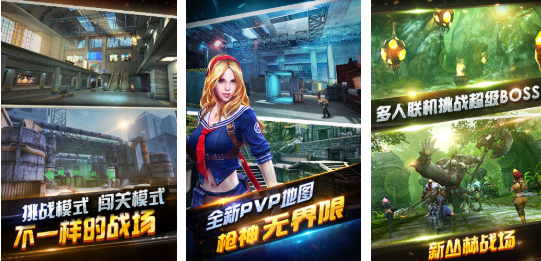 2025年腾讯热门射击手游推荐:高人气大型FPS与TPS游戏合集_wishdown.com 2025年腾讯热门射击手游推荐:高人气大型FPS与TPS游戏合集_wishdown.com