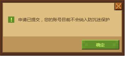 我的世界在哪实名验证2026_wishdown.com 我的世界在哪实名验证2026_wishdown.com