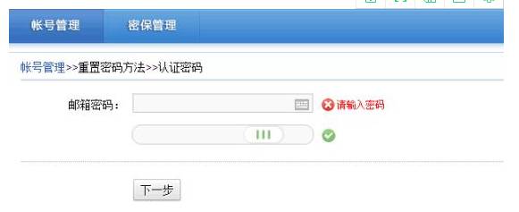 我的世界在哪实名验证2026_wishdown.com 我的世界在哪实名验证2026_wishdown.com
