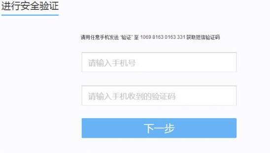 我的世界在哪实名验证2026_wishdown.com 我的世界在哪实名验证2026_wishdown.com