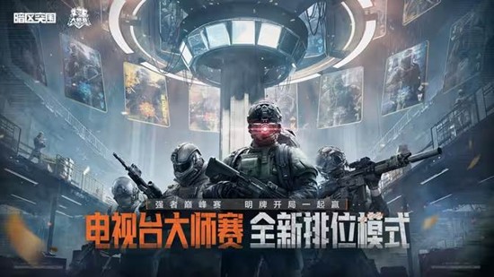 暗区突围S15赛季还有多少天_wishdown.com 暗区突围S15赛季还有多少天_wishdown.com