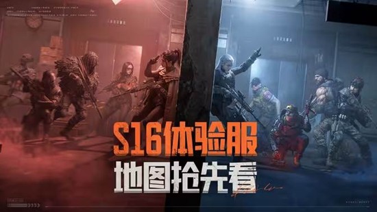 暗区突围S15赛季还有多少天_wishdown.com 暗区突围S15赛季还有多少天_wishdown.com