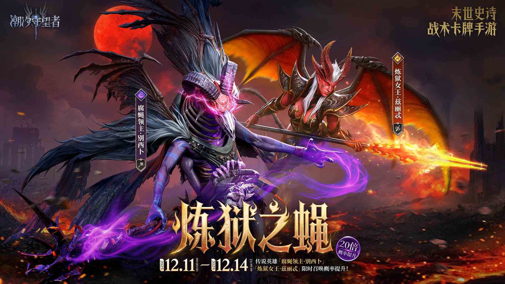 ������֮Ӭ��������&����߯ح��ʱ�ٻ���������