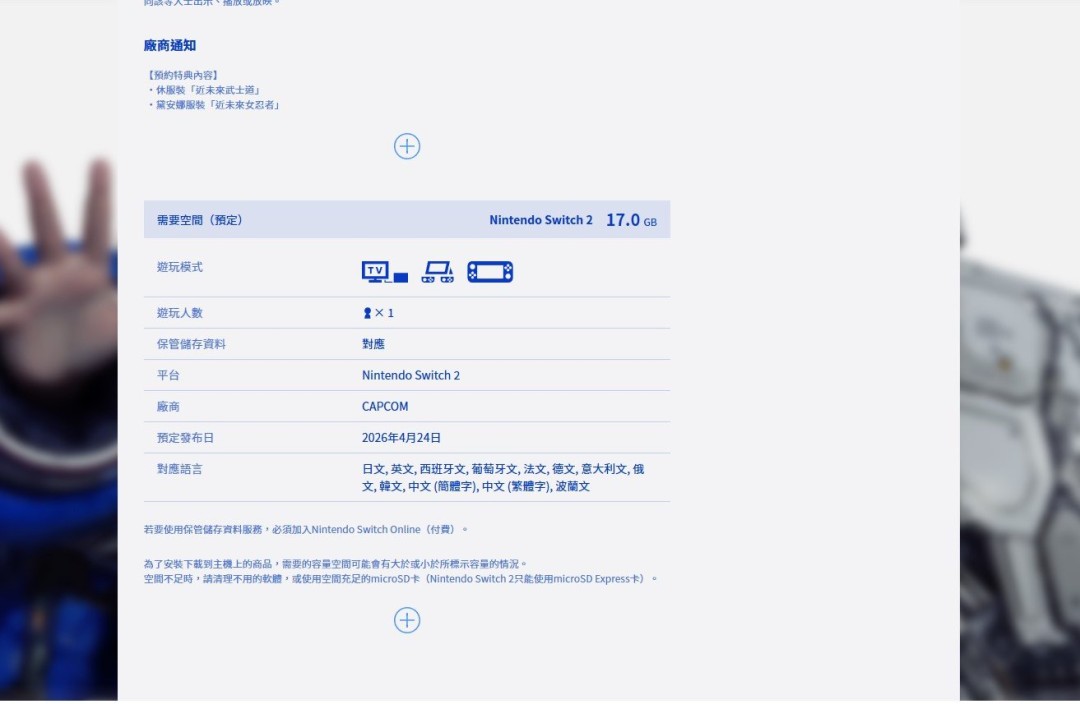 Switch2�桶ʶ�ʴ��ڡ�������17GB ����PC��һ�룡