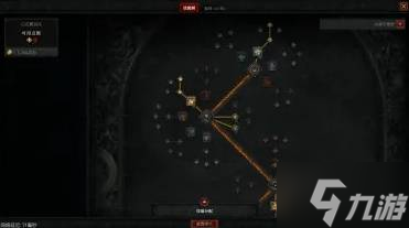 �������ƻ���4��S11ʥ��ʿ������ϸ����