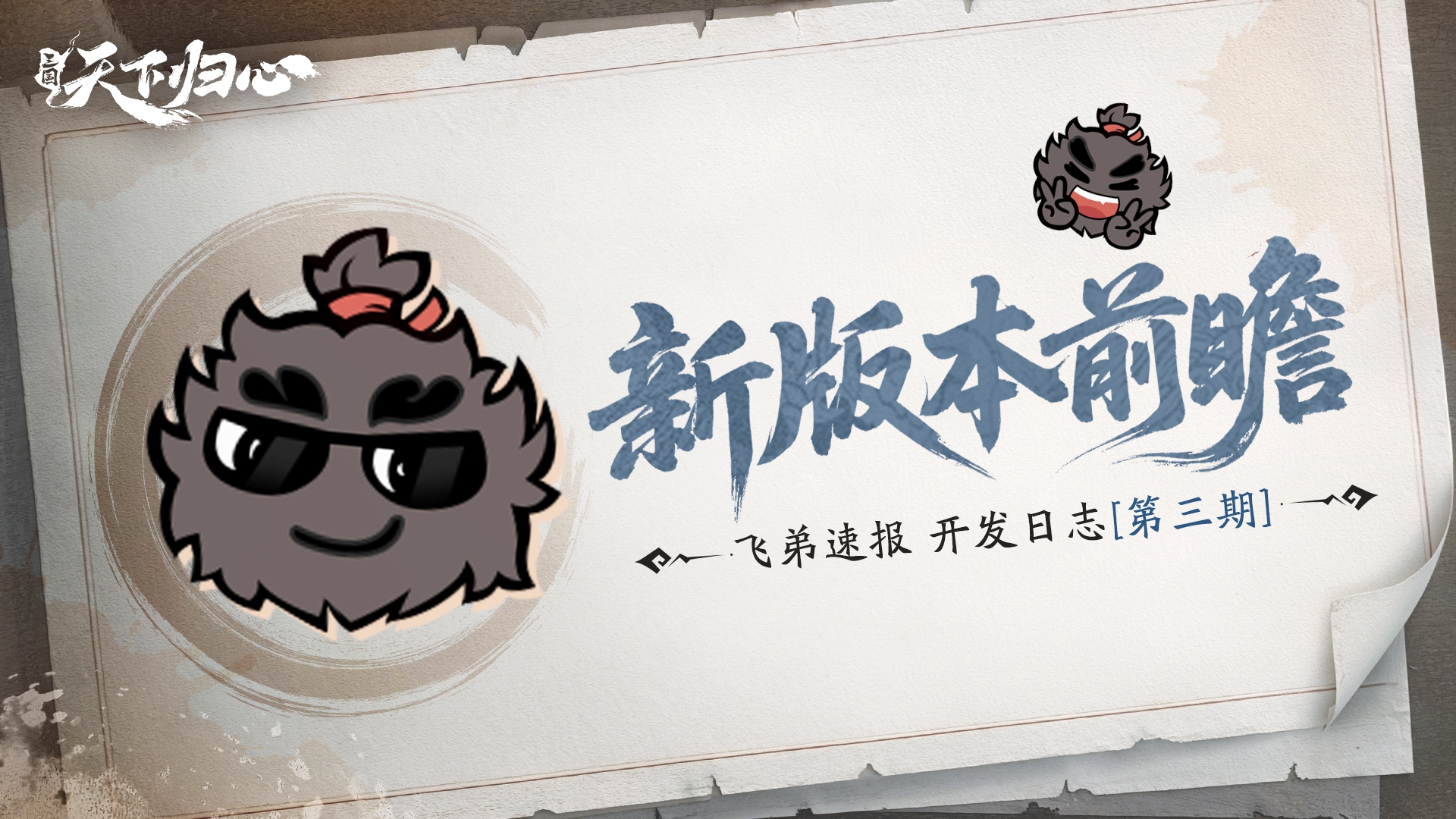 �ɵ��ٱ������� �°汾����ǰհ