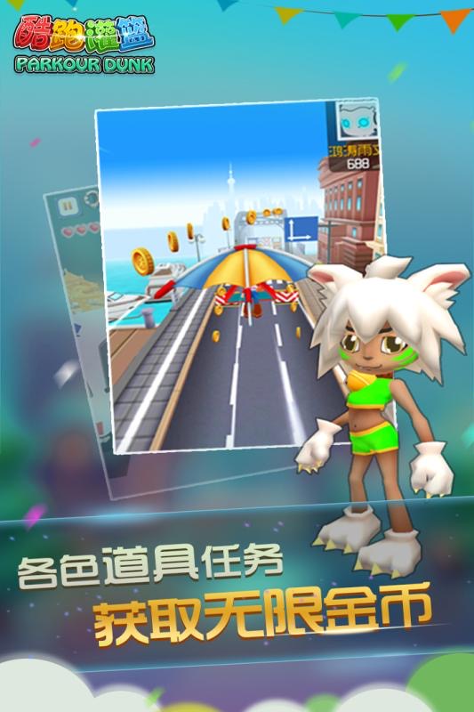 2025年最新灌篮高手题材手游推荐:高人气篮球竞技游戏合集_wishdown.com 2025年最新灌篮高手题材手游推荐:高人气篮球竞技游戏合集_wishdown.com