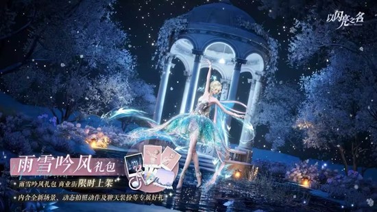 ������֮����ѩ��������������