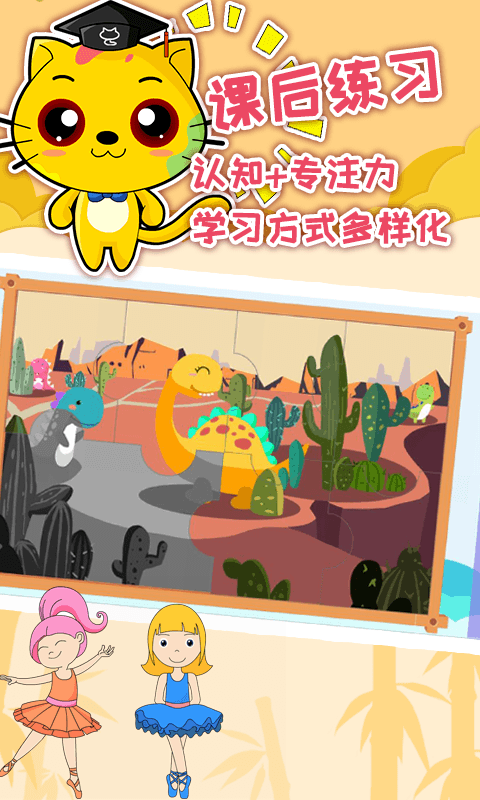 2025年最受欢迎的5款高耐玩注意力训练游戏推荐_wishdown.com 2025年最受欢迎的5款高耐玩注意力训练游戏推荐_wishdown.com