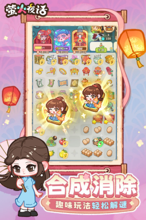 萤火夜话怎么下载_wishdown.com 萤火夜话怎么下载_wishdown.com