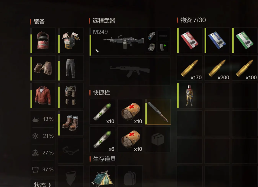 《失控进化》回声电台玩法介绍_wishdown.com 《失控进化》回声电台玩法介绍_wishdown.com