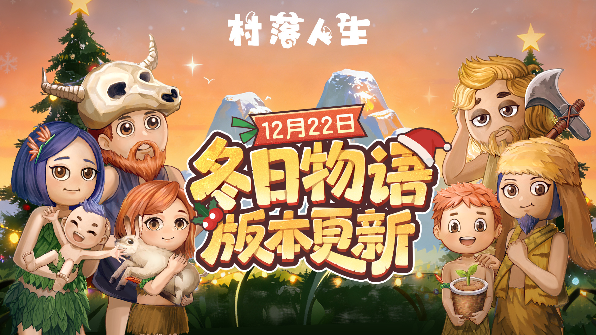 ���������������������12��22�հ汾���£�