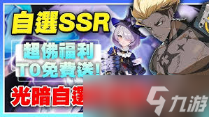 ��ɪSSR��ɫ������ô��