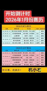 �������ս����ʱ����ʲôʱ��