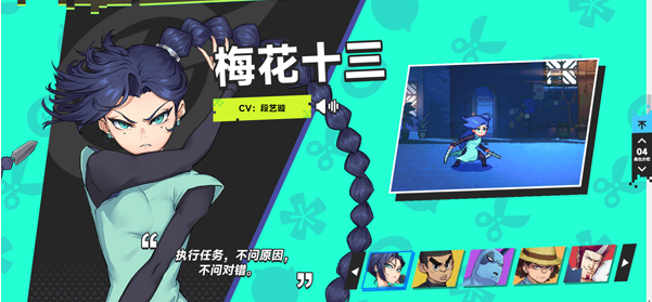 伍六七暗影交锋公测时间什么时候_wishdown.com 伍六七暗影交锋公测时间什么时候_wishdown.com