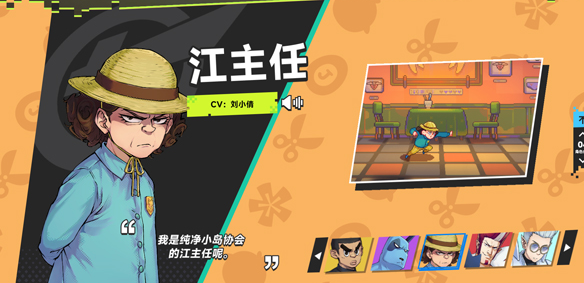 伍六七暗影交锋公测时间什么时候_wishdown.com 伍六七暗影交锋公测时间什么时候_wishdown.com