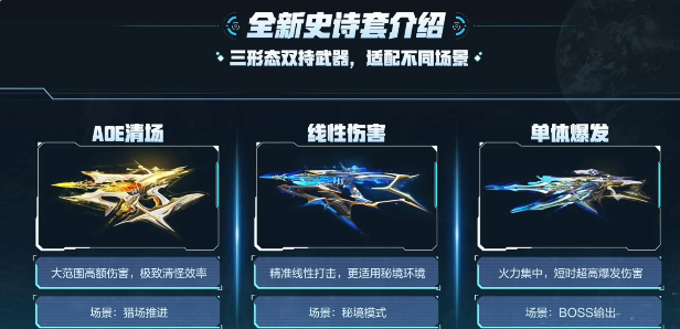 逆战未来神御套_wishdown.com 逆战未来神御套_wishdown.com