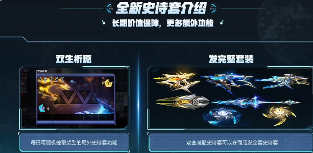 逆战未来神御套_wishdown.com 逆战未来神御套_wishdown.com