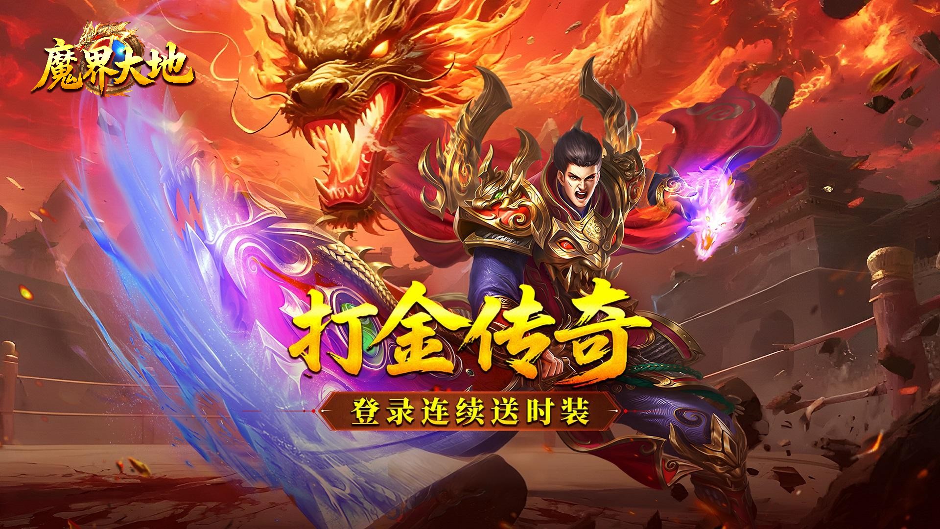 ��ħ���ء�����01��10���𺳹��⿪��