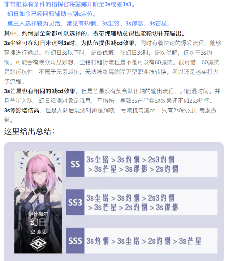 �����Է�������������ս�ҡ��նӹ���