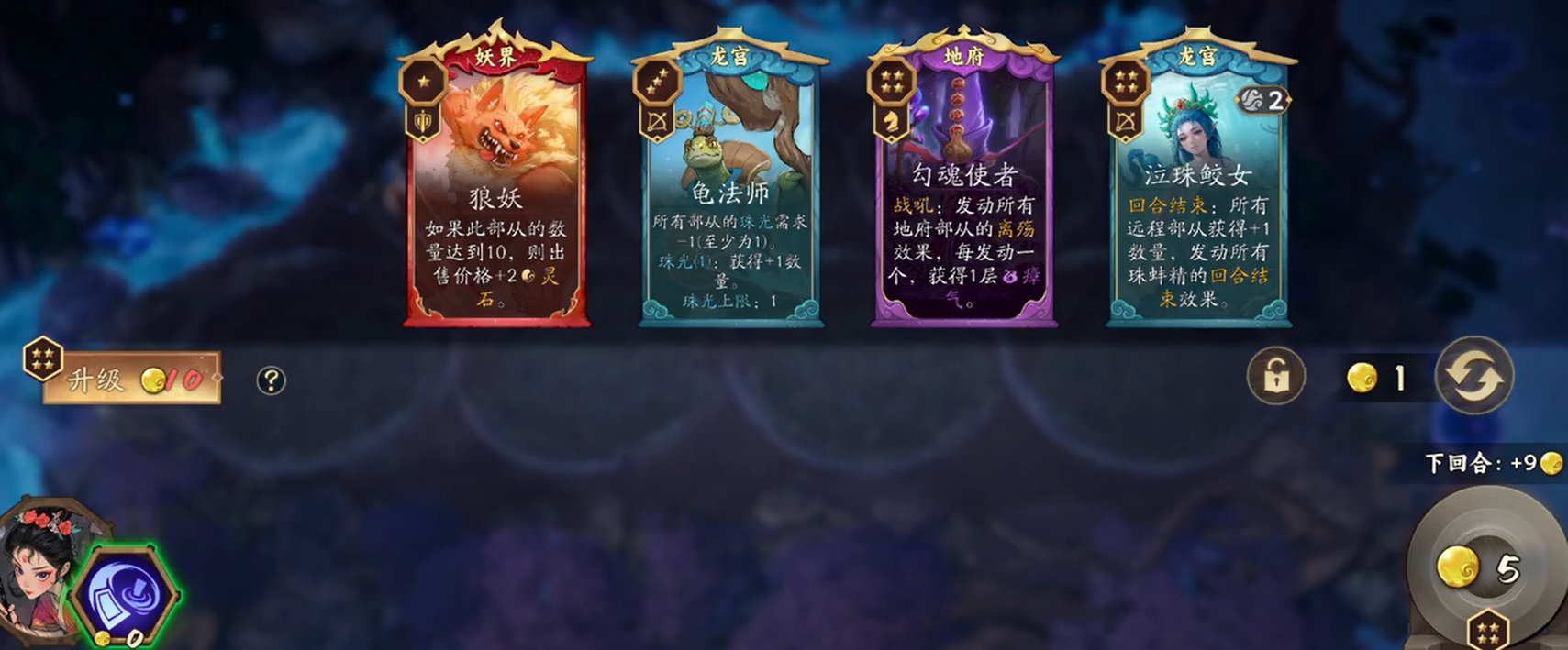 代号妖鬼天书机制详解_wishdown.com 代号妖鬼天书机制详解_wishdown.com