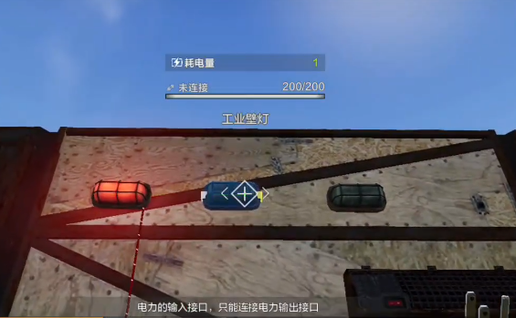 失控进化手游快速充电方法_wishdown.com 失控进化手游快速充电方法_wishdown.com