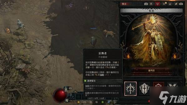 �������ƻ���4��S11����ʥ�￪�ļӵ��Ƽ� ʥ��ʿ��ô�ӵ�