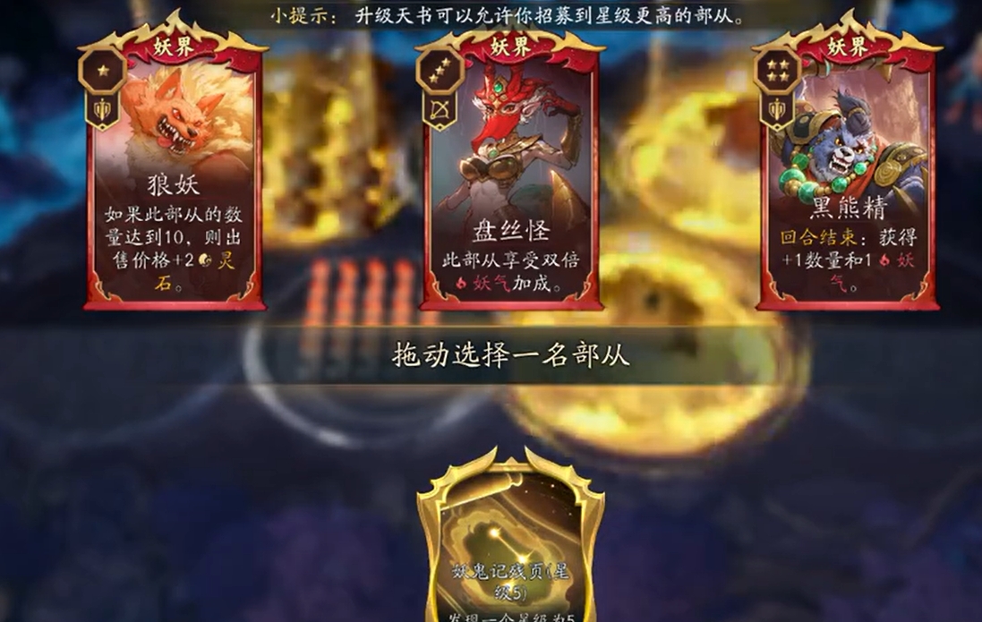 代号妖鬼妖族电表玩法分享_wishdown.com 代号妖鬼妖族电表玩法分享_wishdown.com