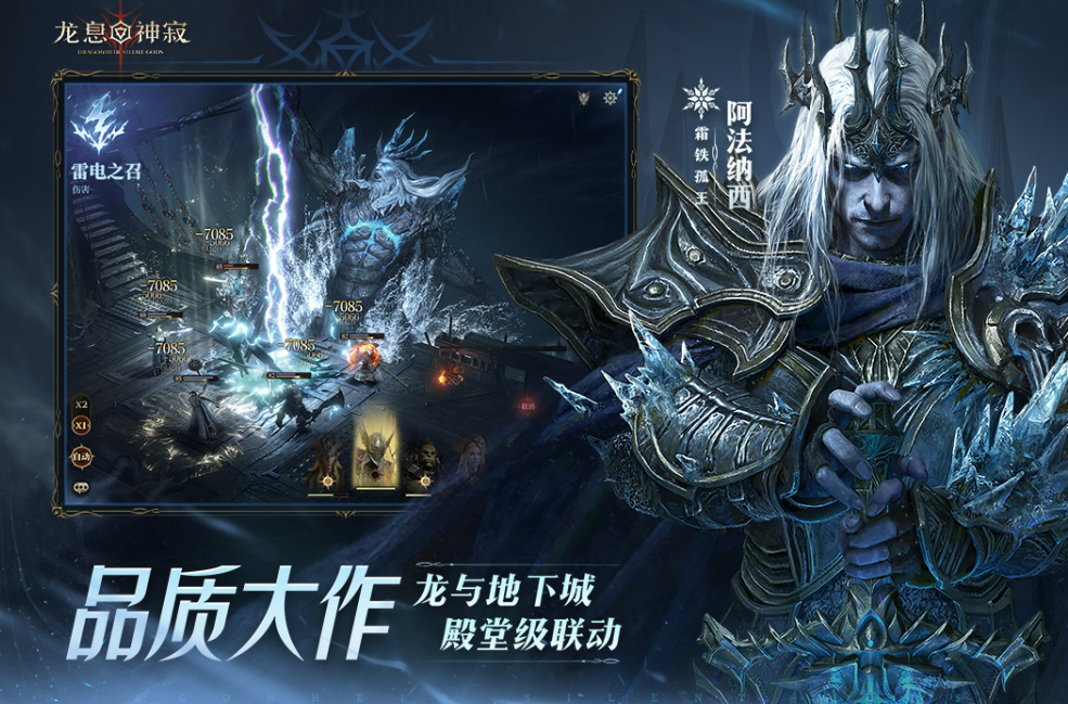 ����Ĳ�����Ϸ�Ƽ���ȫ2025