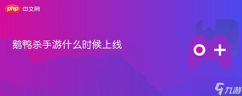 ��Ѽɱ����ʲôʱ������