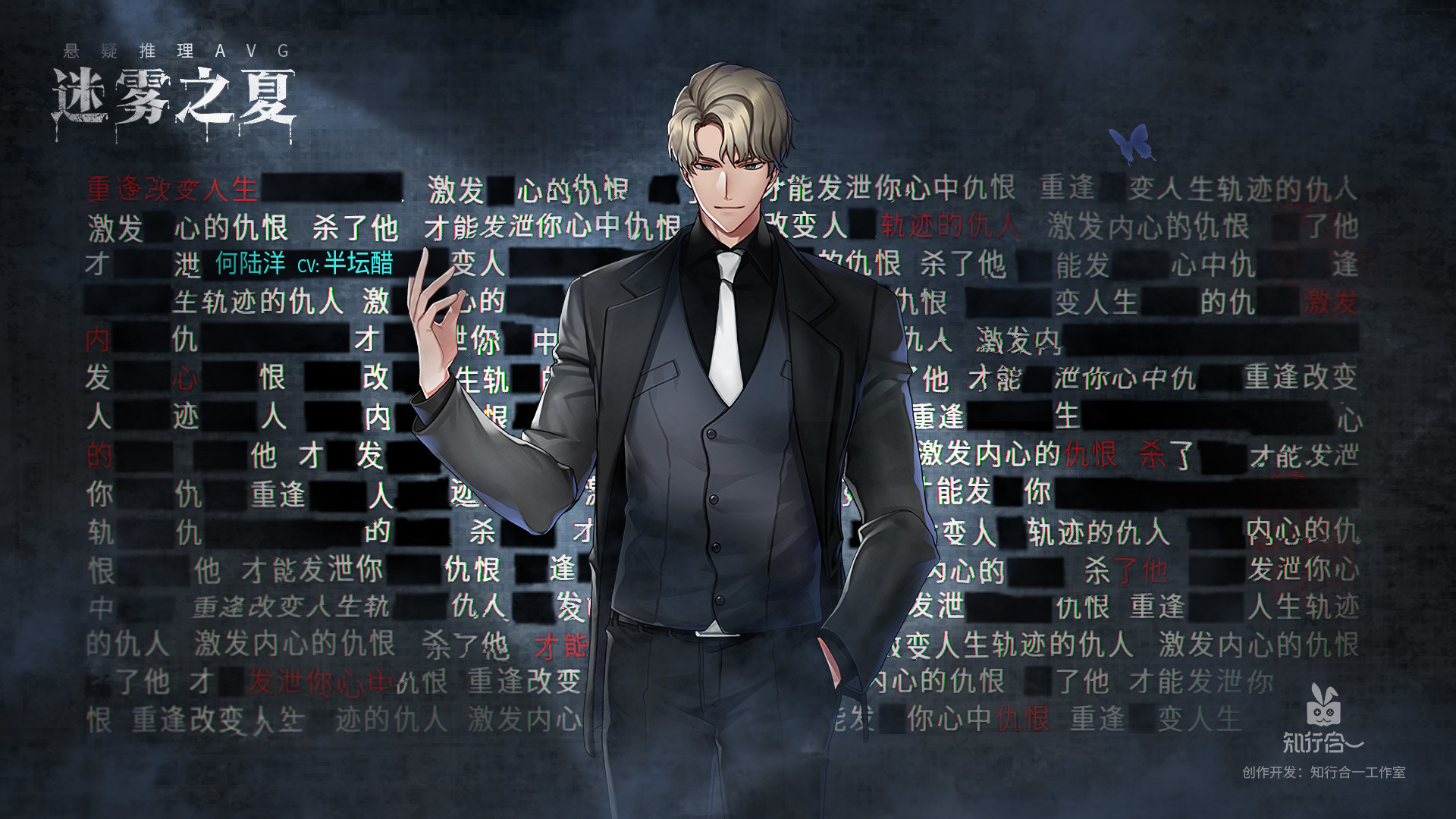 迷雾之夏好玩吗 迷雾之夏玩法简介_wishdown.com 迷雾之夏好玩吗 迷雾之夏玩法简介_wishdown.com