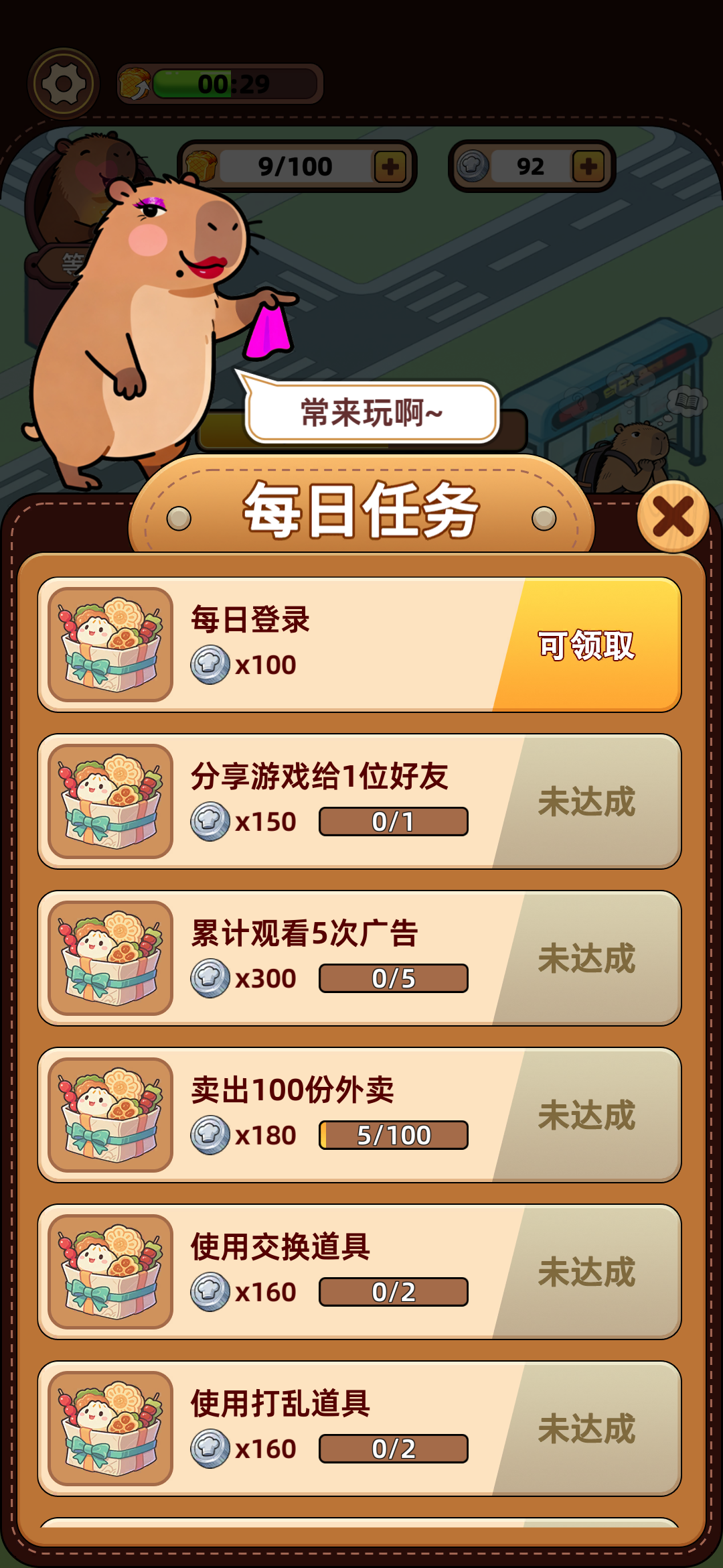 ����������ʲôʱ��� ��������ʱ��Ԥ��