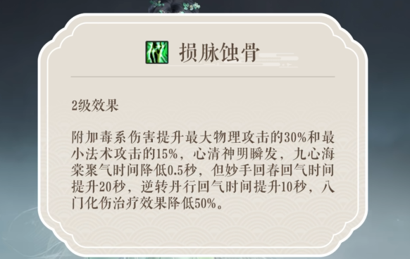 天下万象毒医攻略_wishdown.com 天下万象毒医攻略_wishdown.com