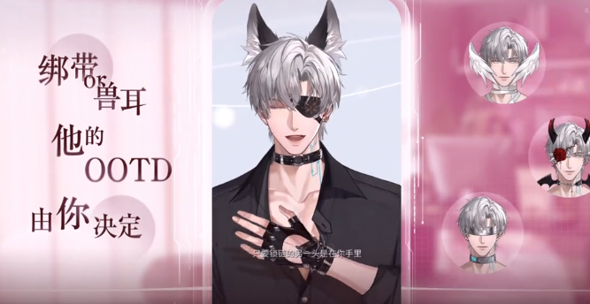 无限谷手游服装系统玩法详解_wishdown.com 无限谷手游服装系统玩法详解_wishdown.com