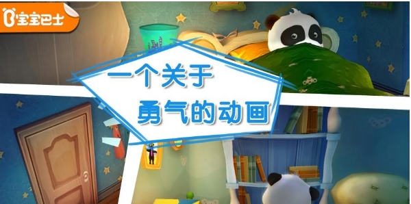 5个月宝宝早教互动游戏大全_wishdown.com 5个月宝宝早教互动游戏大全_wishdown.com