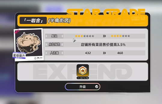 《异环》资产管理攻略_wishdown.com 《异环》资产管理攻略_wishdown.com