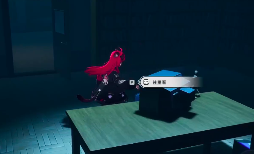 《异环》异像不可自拔通关攻略_wishdown.com 《异环》异像不可自拔通关攻略_wishdown.com