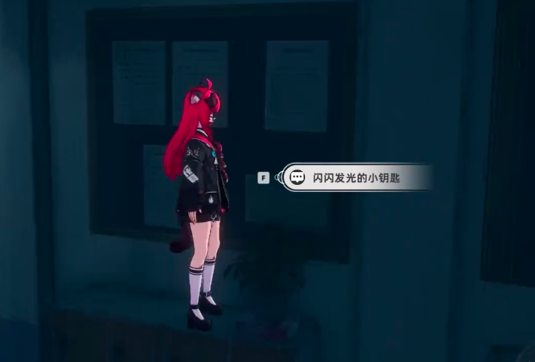 《异环》异像不可自拔通关攻略_wishdown.com 《异环》异像不可自拔通关攻略_wishdown.com