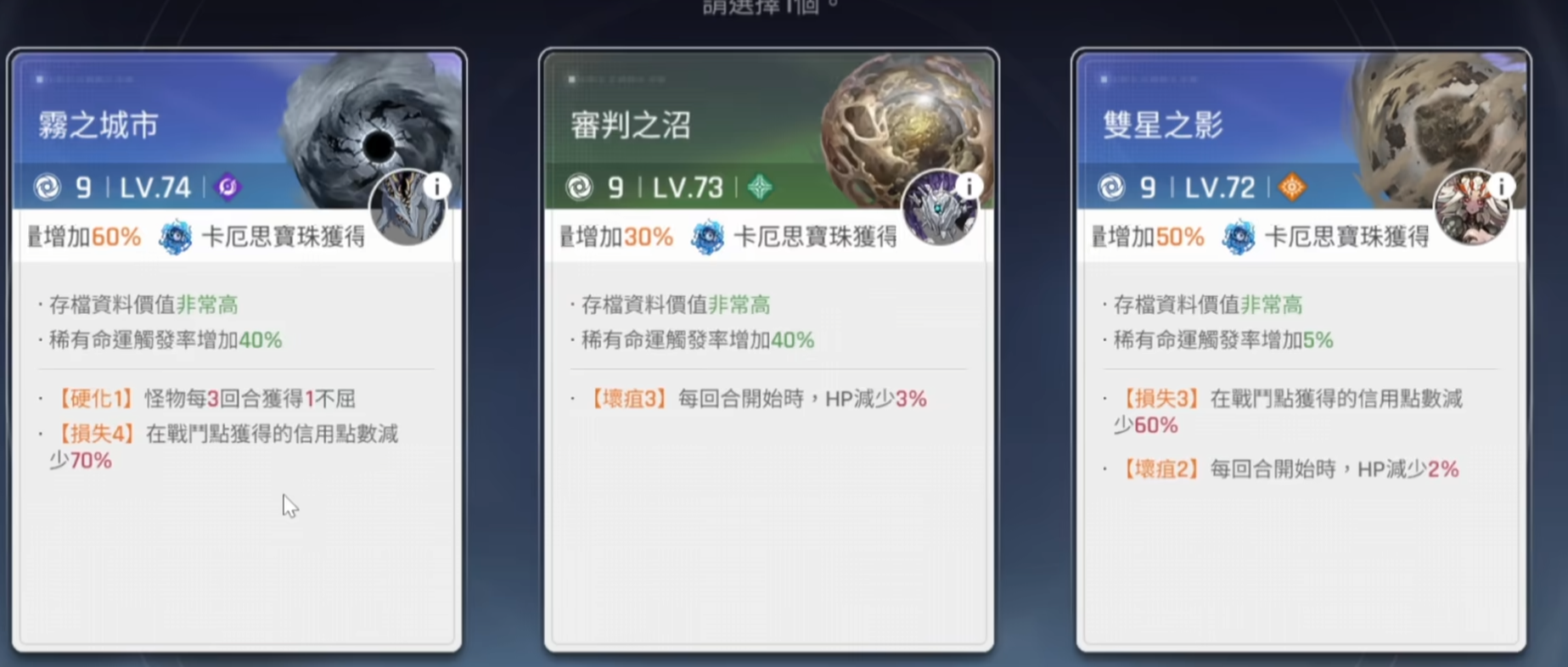 《卡厄思梦境》法典合成玩法介绍_wishdown.com 《卡厄思梦境》法典合成玩法介绍_wishdown.com