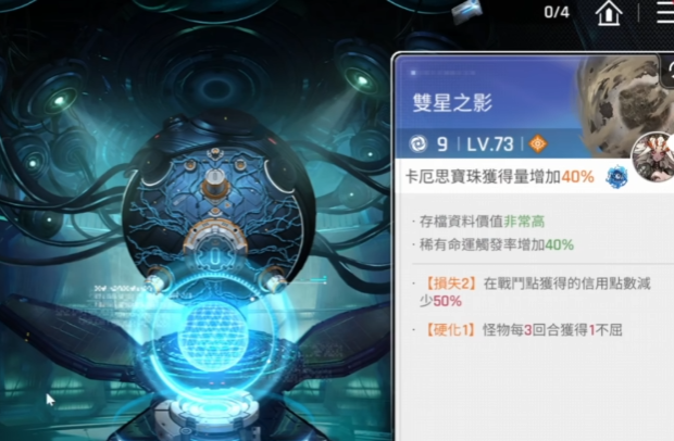 《卡厄思梦境》法典合成玩法介绍_wishdown.com 《卡厄思梦境》法典合成玩法介绍_wishdown.com