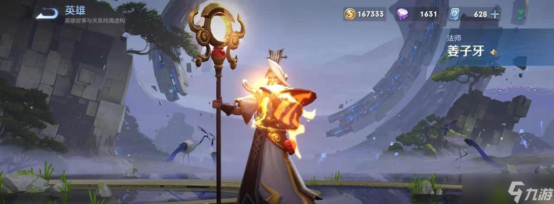 ��������ҫ����·֮�������������淨����� ���ս�������·����