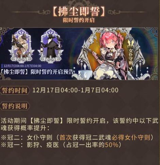 辉烬熔点之上版本活动即将开启_wishdown.com 辉烬熔点之上版本活动即将开启_wishdown.com